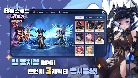 Grow Demon Squad Team Idle RPG MOD APK 1.9 (Damage Multiplier God Mode) Android
