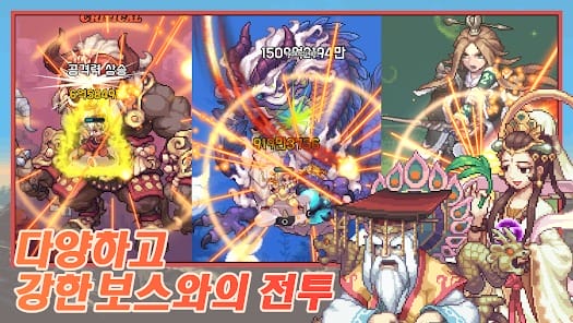 Raising Jecheon Daeseong Idle RPG MOD APK 1.06 (Damage Multiplier Unlimited Currency) Android