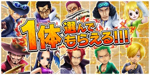 ONE PIECE Thousand Storm MOD APK 1.47.1 (One Hit God Mode) Android