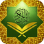 Al Quran Kareem MOD APK 12.8 (Premium Unlocked) Androifâ€Ž