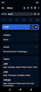 Bangla Dictionary MOD APK 10.4.2 (Premium Unlocked) Android
