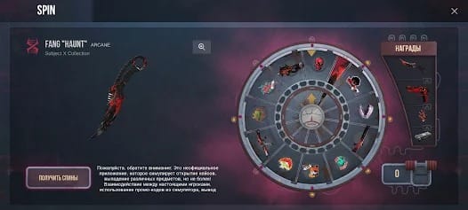 Case Simulator for Standoff MOD APK 2.8.6.1.1 (Unlimited Money No Ads) Android
