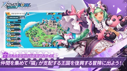 Knightcore Kingdom MOD APK 1.7.6 (Godmode One Shot Kill) Android