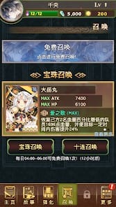 Otogi Yulinglu MOD APK 1.0.60 (Attack Multiplier God Mode) Android