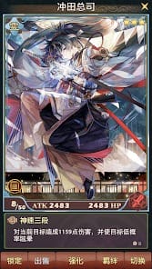 Otogi Yulinglu MOD APK 1.0.60 (Attack Multiplier God Mode) Android