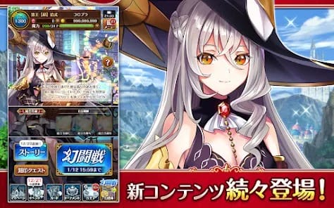 Quiz RPG Wizard and Black Cat Wiz MOD APK 5.1.4 (Instantly Win Battle) Android