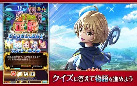 Quiz RPG Wizard and Black Cat Wiz MOD APK 5.1.4 (Instantly Win Battle) Android