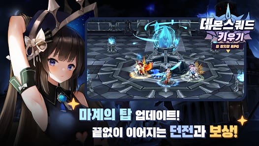Raising Demon Squad Team Idle RPG MOD APK 1.25 (Damage Multiplier God Mode) Android