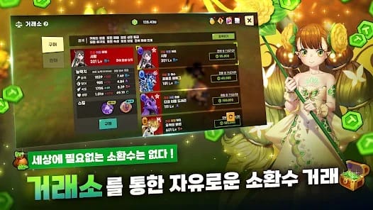 Taming Master Raising summons MOD APK 1.5.1 (Damage Defense Multiplier God Mode) Andriod