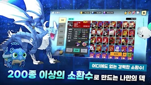 Taming Master Raising summons MOD APK 1.5.1 (Damage Defense Multiplier God Mode) Andriod