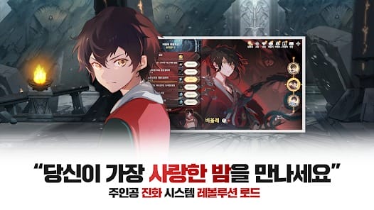 Tower of God M Great Journey 1001 Draw Giveaway MOD APK 2.1.29 (Damage God Mode) Android