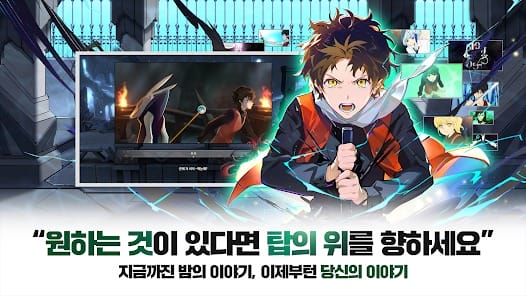Tower of God M Great Journey 1001 Draw Giveaway MOD APK 2.1.29 (Damage God Mode) Android