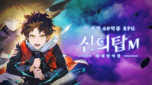 Tower of God M Great Journey 1001 Draw Giveaway MOD APK 2.1.29 (Damage God Mode) Android