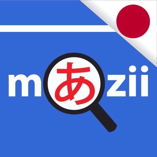 mazii-dict-to-learn-japanese.png mazii-dict-to-learn-japanese.png