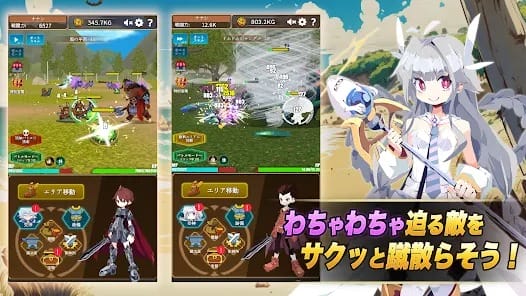 soul of god MOD APK 1.0.1 (Godmode Damage Defense Multiplier) Android