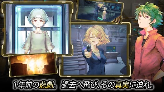 Complex Loop ADV Mystery Solving Novel Game MOD APK 1.1.7 (Unlimited Tickets Auto Win) Android