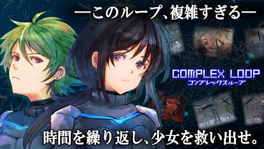 Complex Loop ADV Mystery Solving Novel Game MOD APK 1.1.7 (Unlimited Tickets Auto Win) Android