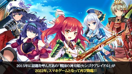 Divine Blade Princess: Kai MOD APK 1.2.2 (Godmode Damage Defense Multiplier) Android