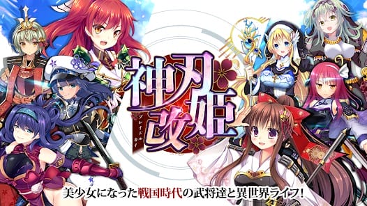 Divine Blade Princess: Kai MOD APK 1.2.2 (Godmode Damage Defense Multiplier) Android