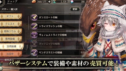 Goetia Cross MOD APK 5.2.14 (Combat Happens Faster) Android