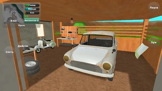 PickUp MOD APK 1.1.2 (Unlimited Money) Android