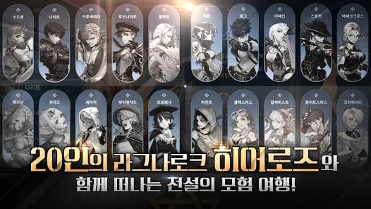 RAGNAROK 20 HEROES MOD APK 1.0.31 (Damage Defense Multiplier God Mode) Android