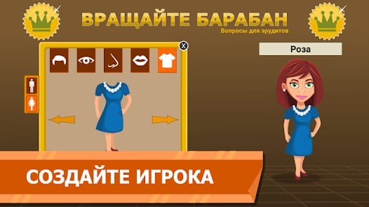 Return drum MOD APK 6.0.02 (Mod Menu) Android