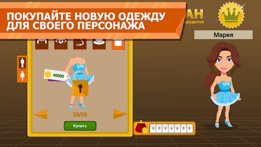 Return drum MOD APK 6.0.02 (Mod Menu) Android