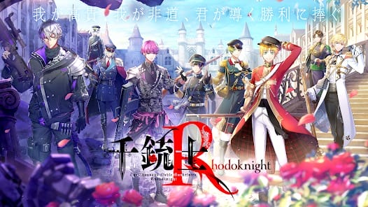 Senjyuushi Rhodoknight MOD APK 3.3.0 (Damage Defense Multipliers) Android