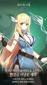 The Age of Great Mercenaries Horne War Season 2 MOD APK 1790 (Unlimited Resources Damage) Android