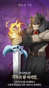 The Age of Great Mercenaries Horne War Season 2 MOD APK 1790 (Unlimited Resources Damage) Android