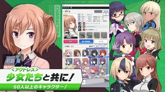 alice gear aegis MOD APK 1.76.0 (One Hit God Mode) Android