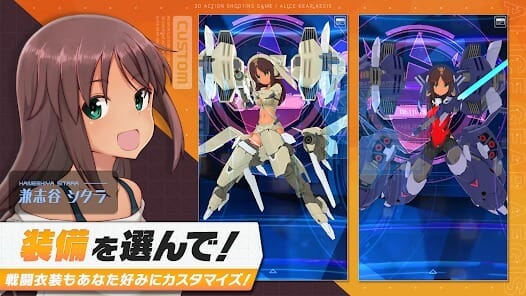 alice gear aegis MOD APK 1.76.0 (One Hit God Mode) Android
