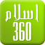 Islam360 Quran Hadith Qibla MOD APK 15.0.4 (Premium Unlocked) Android