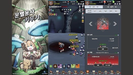 Idle Warrior Idle RPG MOD APK 1.00.05 (God Mode) Android