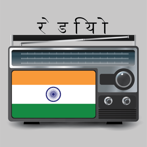 fm-radio-all-india-radio.png fm-radio-all-india-radio.png