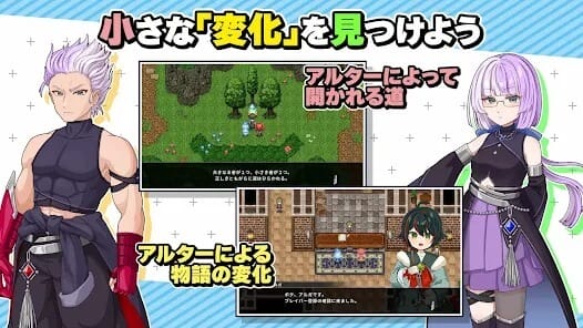 RPG Adult Alter MOD APK 1.0.2 (Unlimited Premium Currency No Ads) Android