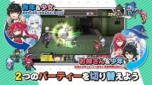 RPG Adult Alter MOD APK 1.0.2 (Unlimited Premium Currency No Ads) Android