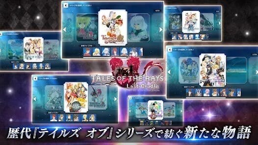 Tales of the Rays MOD APK 5.4.5 (Damage Defense God Mode) Android