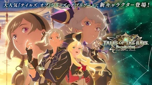 Tales of the Rays MOD APK 5.4.5 (Damage Defense God Mode) Android